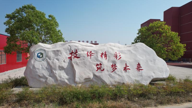 999策略白菜手机论坛景观石