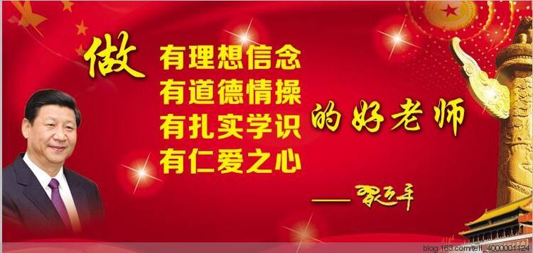 999策略白菜手机论坛教师五条禁令责任书