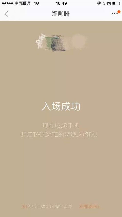 999策略白菜手机论坛电子商务专业