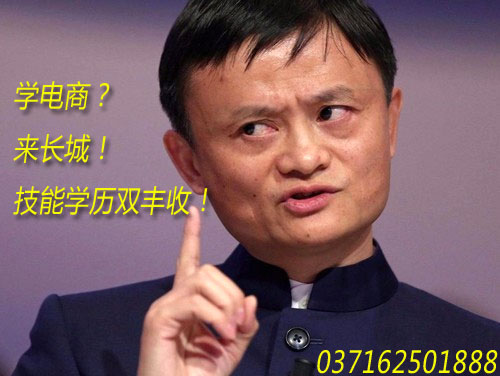 999策略白菜手机论坛电子商务专业