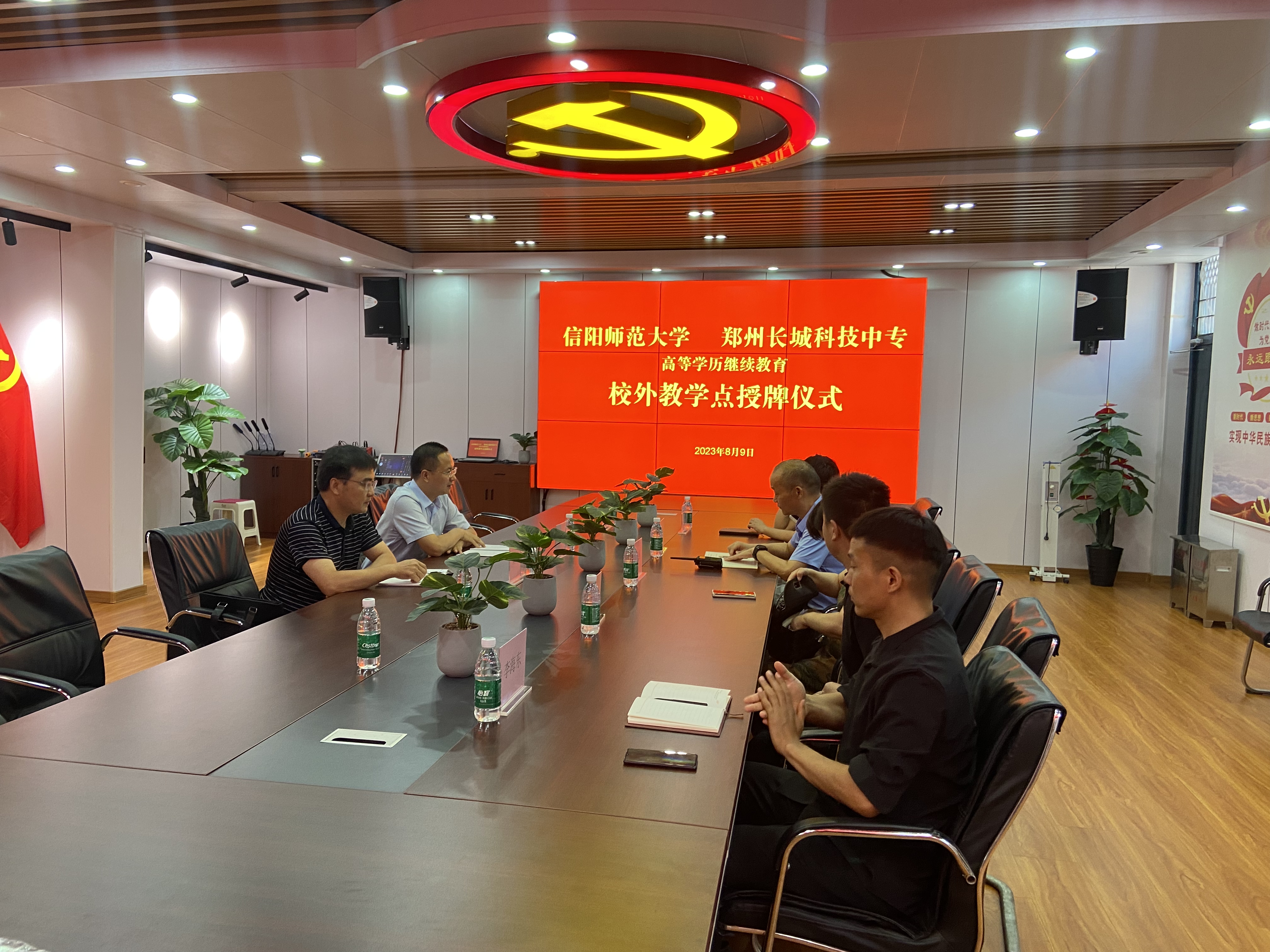 信阳师范大学999策略白菜手机论坛校外教学点正式授牌