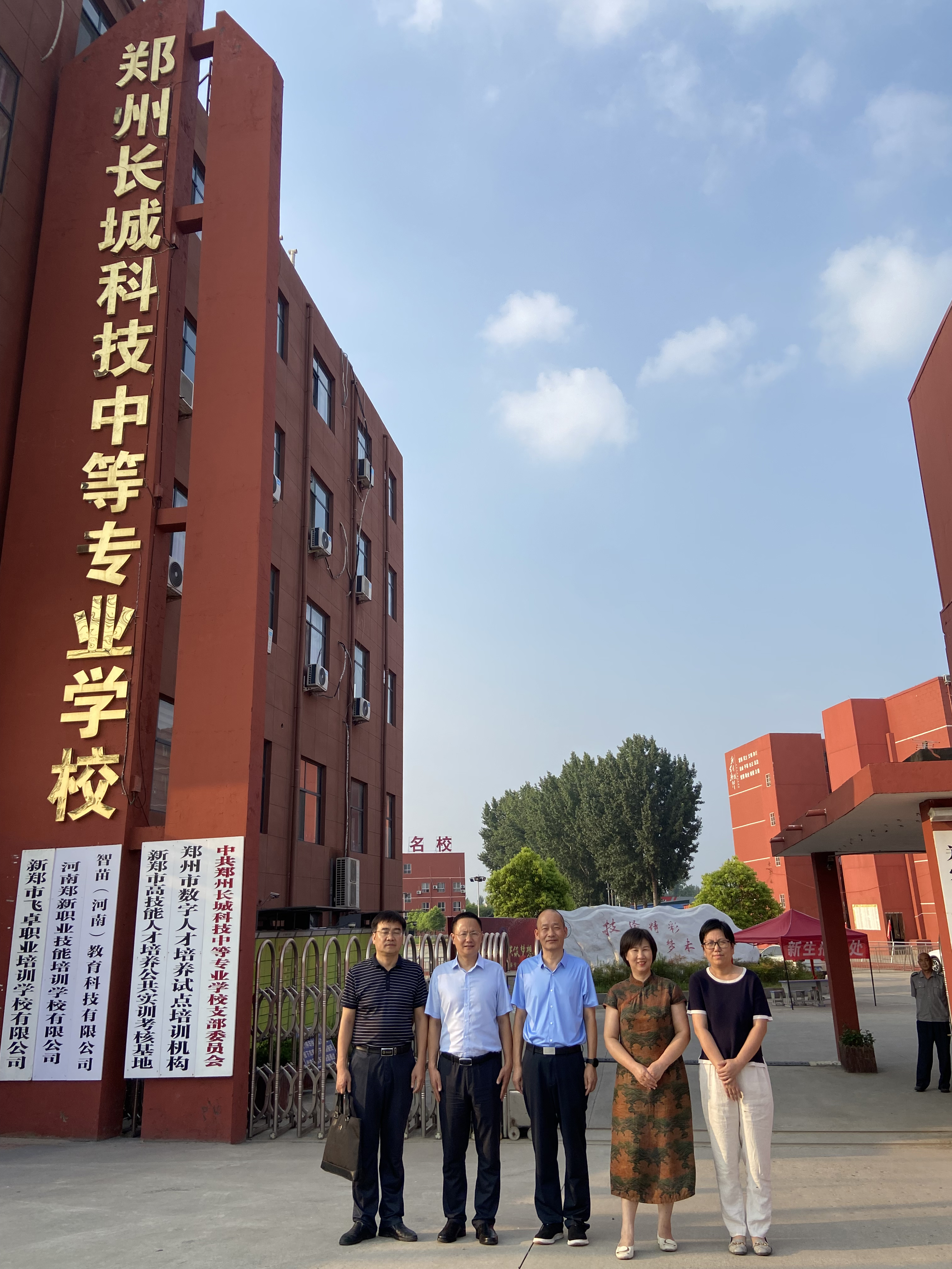 信阳师范大学999策略白菜手机论坛校外教学点正式授牌